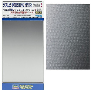 Hasegawa Models - Scales Polishing Finish Stainless Foil - TF936