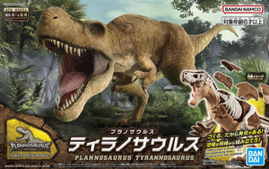 Bandai - Gundam Models - Tyrannosaurs - 2639636