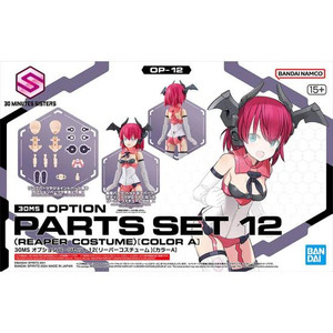 Bandai - Gundam Models - Option Parts Set 12 Reaper Costume ColrA - 2680795