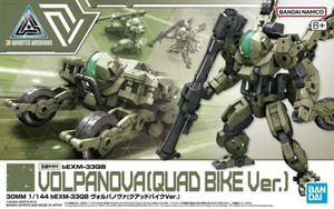Bandai - Gundam Models - bExm-33QB Volpanova Quad Bike Ver 30mm - 2648679