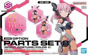 Bandai - Gundam Models - Scout Costume Option Parts Set 8 Color C - 2661381