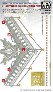 AFV Club - Chain + Spring Hanger Stryker Plow 1:35 - AG35024