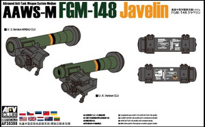 AFV Club - AAWS-M FGM148 Javelin 1:35 - AF35355