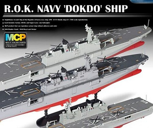 Academy Models - ROK Navy Dokdo LPH 6111 1:700 - 14216