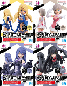 Bandai - Gundam Models - Option Hair Style Vol-8 All 4 Types 30ms - 9038030