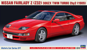Hasegawa Models - Nissan Fairlady Z 300ZX Twin '89 1:24 - 21159