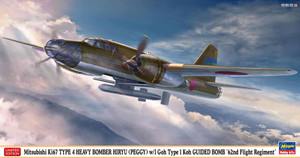 Hasegawa Models - Mitsubishi Ki67 Type 4 Heavy Hiryu 1:72 - 2422
