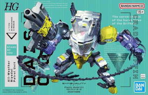 Bandai - Gundam Models - Daisyogre 'Synduality' HG - 2611006