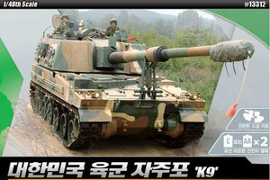 Academy Models - K9 Self Propelled Artillery 1:35 - 13312