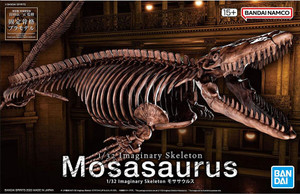 Bandai - Gundam Models - Mosassaurus Imaginary Skeleton 1:32 - 2668294