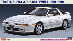 Hasegawa Models - Toyota Supra A70 2.0 GT Twin Turbo 1:24 - 20600