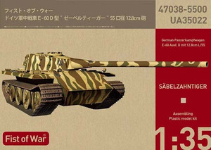 Modelcollect Models - Fist of War German E60 ausf.d Tank 1:35 - 35022 Modelcollect Models - Fist of War German E60 ausf.d Tank 1:35 - 35022