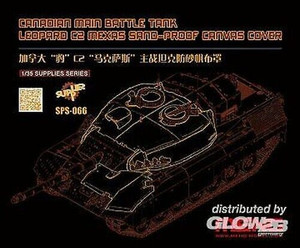 Meng Models - Canadian MBT Leopard C2 MEXAS Cover 1:35 - SPS066