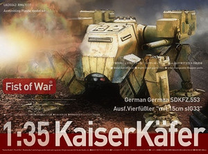 Modelcollect Models - German sdkfz 553 Kaiserkafer 1:35 - 35042 Modelcollect Models - German sdkfz 553 Kaiserkafer 1:35 - 35042