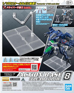 Bandai - Gundam Models - Action Base 8 Clear Color Box-20 - 2704773