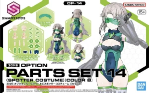 Bandai - Gundam Models - Opn  Parts Set 14(Spotter Costume B)30MS - 2700398