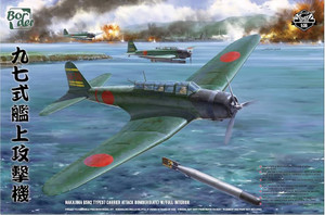 Border Models - B5N2 Kate Type 97 w/Full Interior 1:35 - BF005