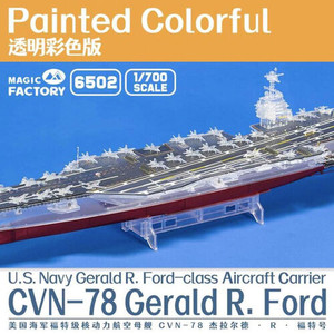 Magic Factory Models - USS Gerald R Ford Clear Painted 1:700 - 6502