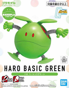 Bandai - Gundam Models - 12 Haro Basic Green Mobile Suit Gundam - 2507210