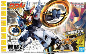 Bandai - Gundam Models - Kirinmaru Limited Edit - 2765992