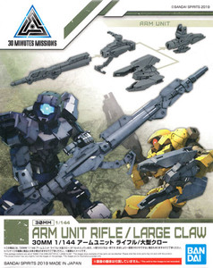 Bandai - Gundam Models - 04 Arm Unit Rifle/Large Claw 30mm - 2469614 Bandai - Gundam Models - 04 Arm Unit Rifle/Large Claw 30mm - 2469614