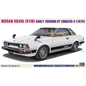 Hasegawa Models - 1979 Nissan 2000ZSE-X Early 1:24 - 21161