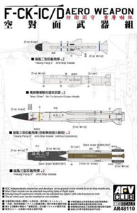 AFV Club - F-5F Tiger II 1:48 - AR48110