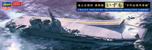 Hasegawa Models - JMSDF DDH Izumo 1:700 - 30060