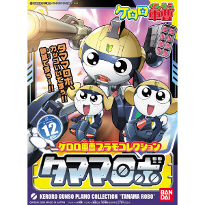 Bandai - Gundam Models - Tamama Robo - 2000730