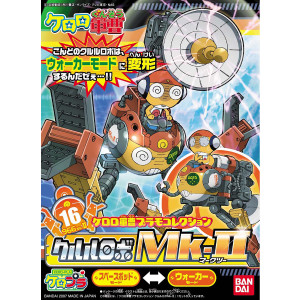 Bandai - Gundam Models - Kululu Robo Mk2 - 2001393