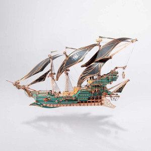 HowCat - Future Sailing Ship - Green - S735