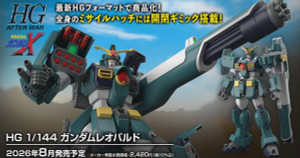 Bandai - Gundam Models - HG  Leopard Gundam - LEOPARD