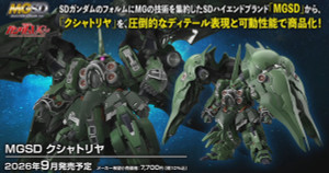 Bandai - Gundam Models - MGSD NZ-666 Kshatriya - KSHATRIY