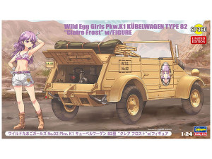 Hasegawa Models - Wild Egg Girl Frost 1:24 - 52160