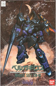 Bandai - Gundam Models - Berga Giros Gundam F91 1:100 - 32518