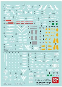 Bandai - Gundam Models - +++  See  2421010  ******************* - 2427108