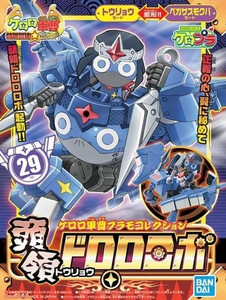 Bandai - Gundam Models - Toryo Dororo Robo Plamo Collection - 2029263