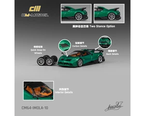 Cm Model 1:64 Pagani Imola - Metallic Emerald Green - Diecast