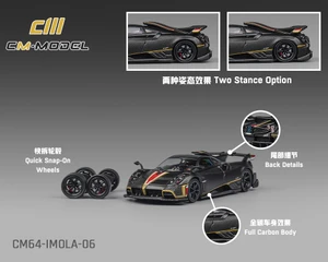 Cm Model 1:64 Pagani Imola Full Drycarbon- Black - Diecast