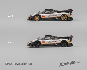 Cm Model 1:64 Pagani Zonda Revolucion- White - Limited Edition - Diecast