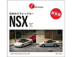 J-collection 1:64 Honda Nsx (na1) - White - Diecast