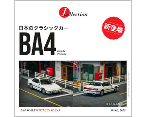 J-collection 1:64 Honda Prelude (ba4) - White - Diecast