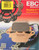 Ebc - Brake Pads - FA496HH