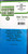 Evergreen Scale - .010' x 6' x 12' Blue 2Pk - 9902