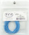 Train Control Systems - 20' 30g Wire Blue - 1084