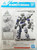 Bandai - Gundam Models - 26 Option Armor for Commander 30mm - 2530632