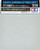Tamiya Paint - Hobby Kits - Sanding Sponge Sheet 320 - 87163