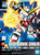 Bandai - Gundam Models - BB#396 Build Burning Gundam SD - 2278431