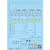 Bandai - Gundam Models - Decal 131 Zeong 1:144 RG 1p - 2579000