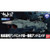 Bandai - Gundam Models - 01 U.N.C.F.AAA1 Andromedia Yamato 2202 - 2389101